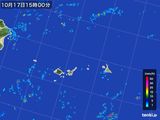 2016年10月17日の沖縄県(宮古・石垣・与那国)の雨雲レーダー