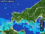 雨雲レーダー(2016年10月21日)