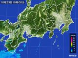 2016年10月23日の東海地方の雨雲レーダー