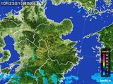 2016年10月23日の大分県の雨雲レーダー