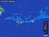 2016年10月23日の沖縄県(宮古・石垣・与那国)の雨雲レーダー
