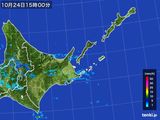 雨雲レーダー(2016年10月24日)