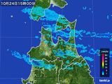 雨雲レーダー(2016年10月24日)
