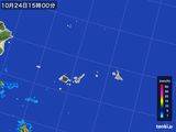 2016年10月24日の沖縄県(宮古・石垣・与那国)の雨雲レーダー