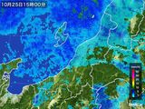 2016年10月25日の新潟県の雨雲レーダー