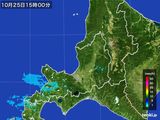 雨雲レーダー(2016年10月25日)