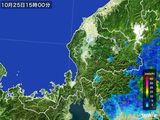 雨雲レーダー(2016年10月25日)