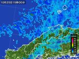 雨雲レーダー(2016年10月25日)