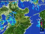 2016年10月25日の大分県の雨雲レーダー