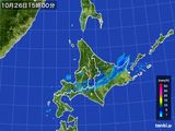 2016年10月26日の北海道地方の雨雲レーダー