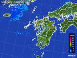 雨雲レーダー(2016年10月26日)