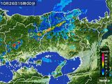 雨雲レーダー(2016年10月26日)