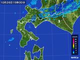 雨雲レーダー(2016年10月26日)