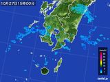 雨雲レーダー(2016年10月27日)