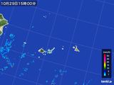 2016年10月29日の沖縄県(宮古・石垣・与那国)の雨雲レーダー