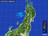 2016年10月30日の東北地方の雨雲レーダー