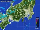 2016年10月31日の関東・甲信地方の雨雲レーダー