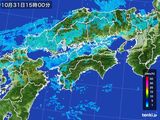 2016年10月31日の四国地方の雨雲レーダー