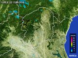 雨雲レーダー(2016年10月31日)