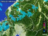 雨雲レーダー(2016年10月31日)