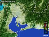 2016年10月31日の愛知県の雨雲レーダー