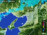 2016年10月31日の大阪府の雨雲レーダー