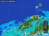 2016年10月31日の島根県の雨雲レーダー