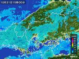 2016年10月31日の広島県の雨雲レーダー