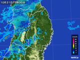 雨雲レーダー(2016年10月31日)