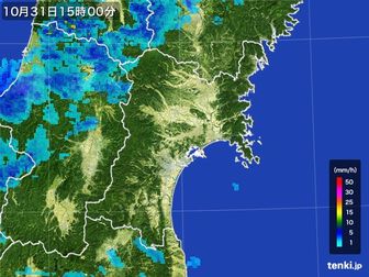 雨雲
