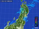 雨雲レーダー(2016年11月01日)