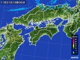 2016年11月01日の四国地方の雨雲レーダー