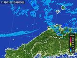 2016年11月01日の島根県の雨雲レーダー