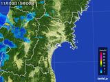 雨雲レーダー(2016年11月03日)