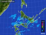 雨雲レーダー(2016年11月05日)