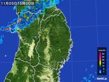 雨雲レーダー(2016年11月05日)