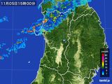 雨雲レーダー(2016年11月05日)