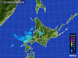 北海道地方