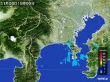 雨雲レーダー(2016年11月08日)