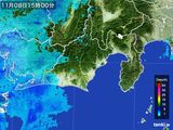 2016年11月08日の静岡県の雨雲レーダー