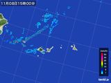 2016年11月08日の沖縄県(宮古・石垣・与那国)の雨雲レーダー