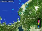 雨雲レーダー(2016年11月09日)