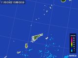 2016年11月09日の鹿児島県(奄美諸島)の雨雲レーダー