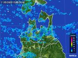 雨雲レーダー(2016年11月09日)