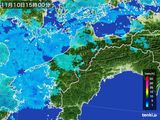 2016年11月10日の愛媛県の雨雲レーダー