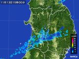 雨雲レーダー(2016年11月13日)