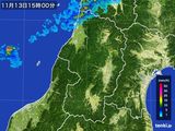 雨雲レーダー(2016年11月13日)