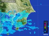 雨雲レーダー(2016年11月14日)