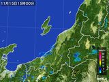 雨雲レーダー(2016年11月15日)