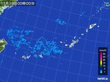 沖縄地方